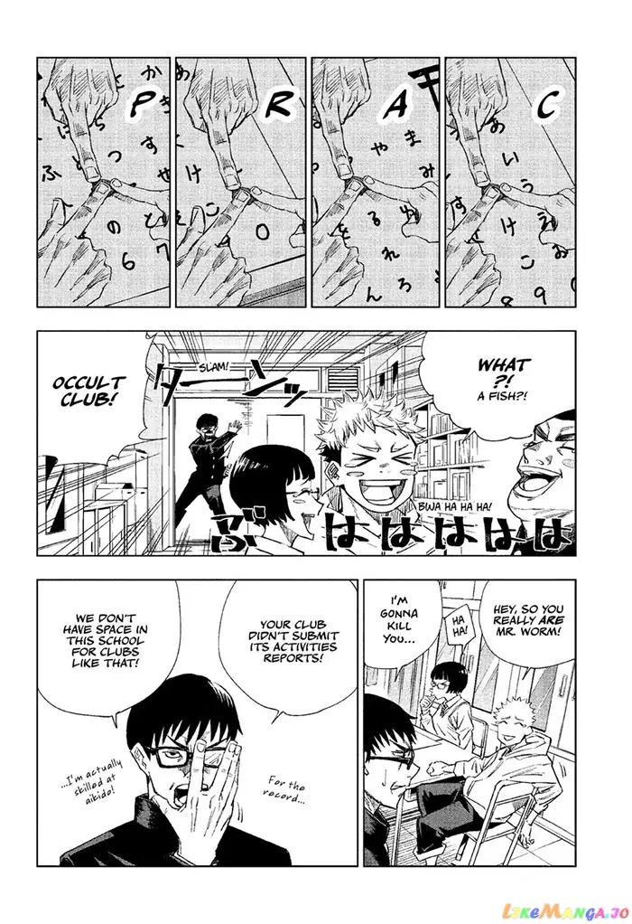 Jujutsu Kaisen Chapter 1 image 06_optimized
